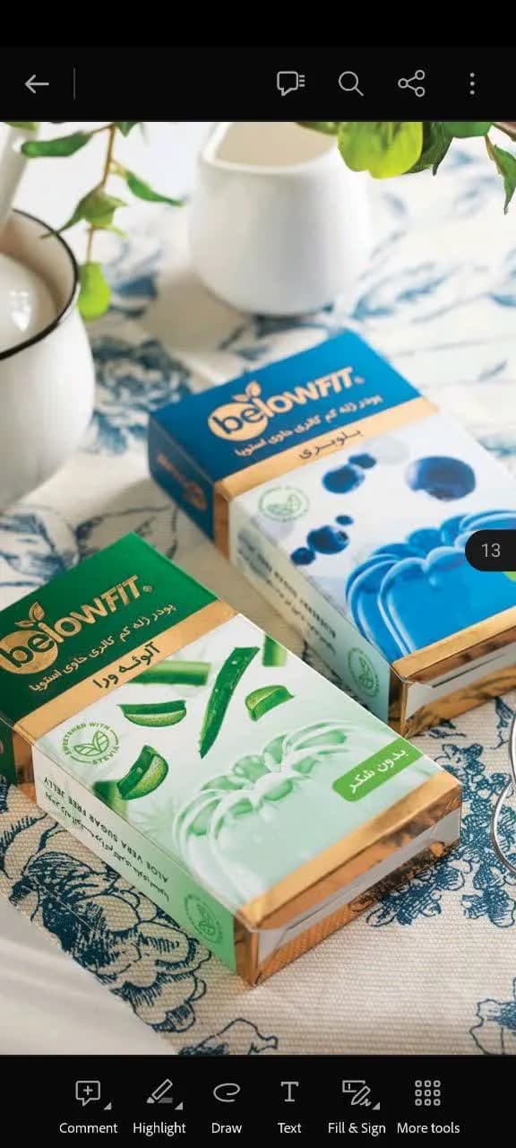 پودر ژله استویا