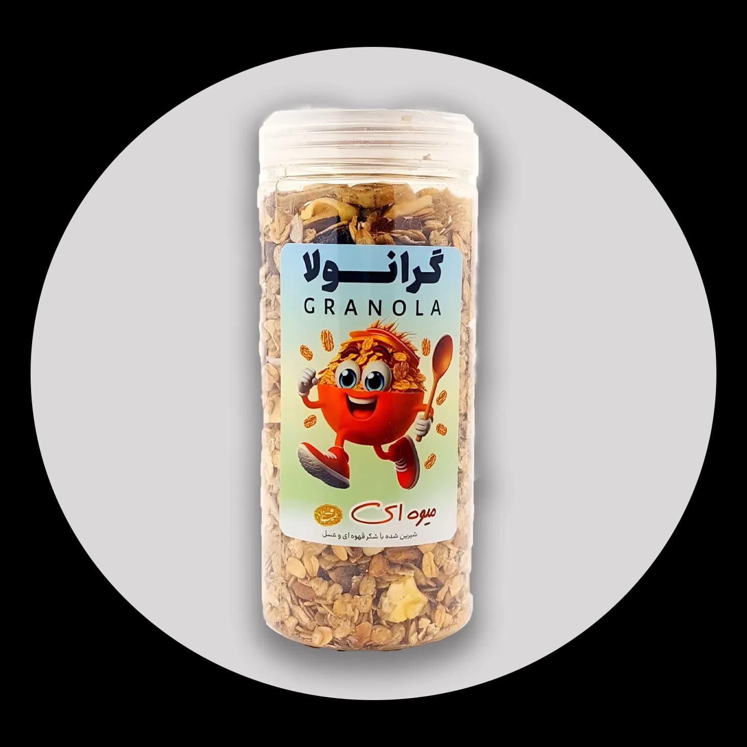 سبزی تره خشک