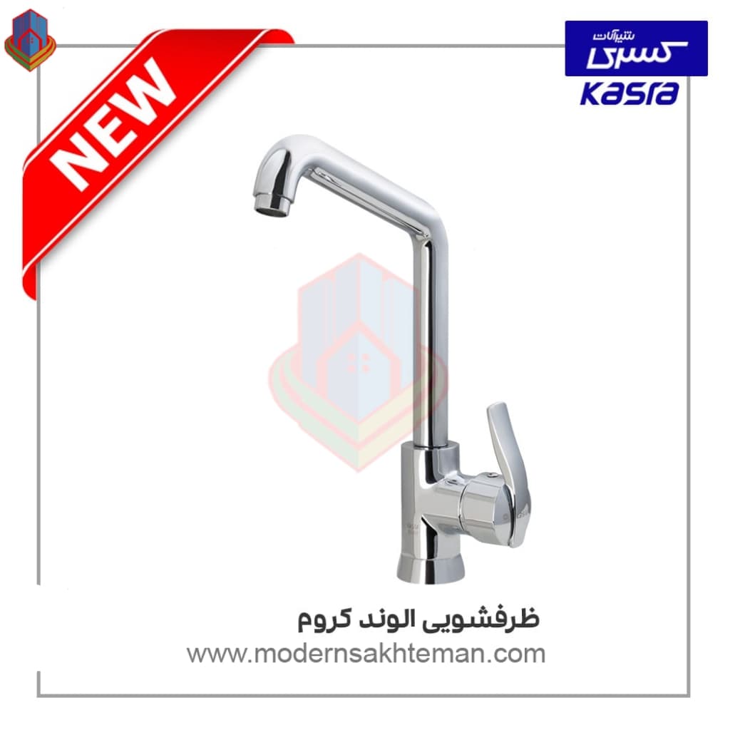 شیر ظرفشویی کسری مدل الوند کروم
