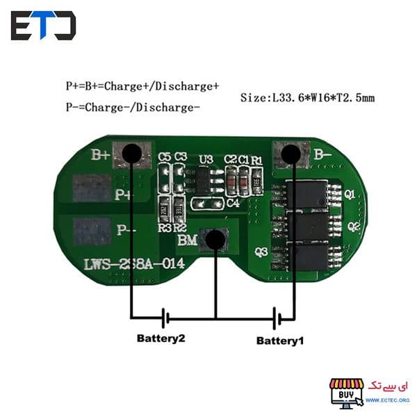 ماژول کنترل شارژ و بالانسر باتری لیتیومی دو سل 8 آمپر 2S-8A — تصویر ۳