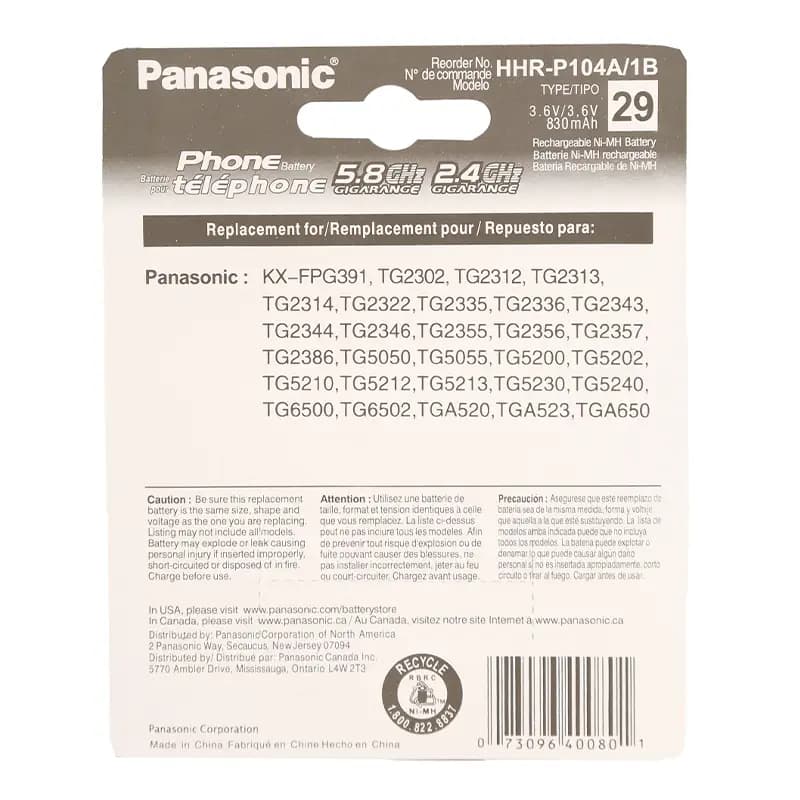 باتری تلفن بیسیم پاناسونیک مدل HHR-P104 ظرفیت 830 میلیآمپرساعت — تصویر ۲