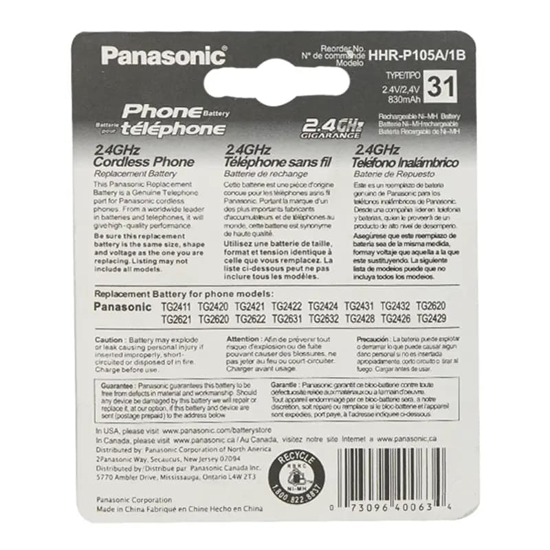 باتری تلفن بی‌سیم پاناسونیک مدل HHR-P105 ظرفیت 830 میلی‌آمپرساعت — تصویر ۲