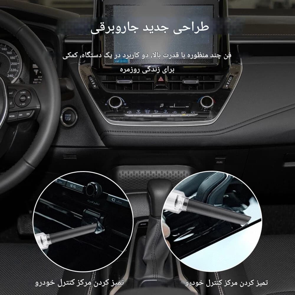 جت فن و جارو شارژی براشلس F28 وایولنت چند کاره — تصویر ۶