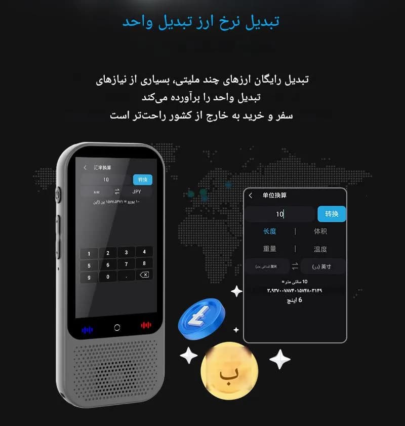 مترجم صوتی هوشمند دوربین‌دار S80 Pro – پشتیبانی از 138 زبان با ترجمه آفلاین و آنلاین — تصویر ۶