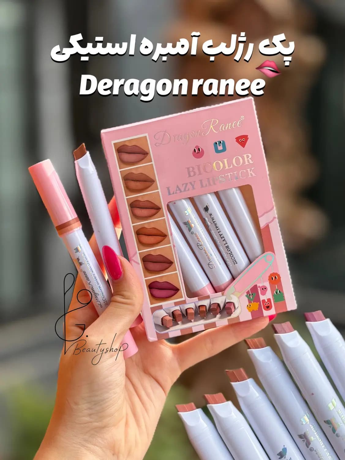 پک رژلب استیکی 6 رنگ امبره دراگون رانی deragon ranee