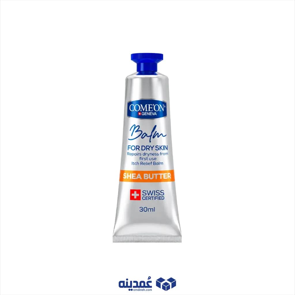 بالم دست مرطوب کننده کامان مدل Shea Butter حجم 30 میلی لیتر