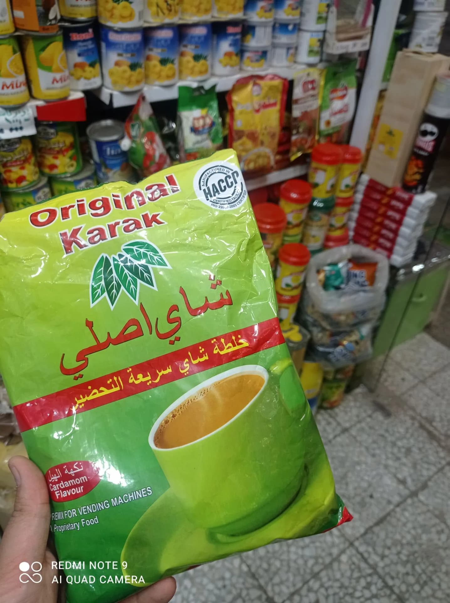 چای کرک با طعم هل (۱کیلو) — تصویر ۳
