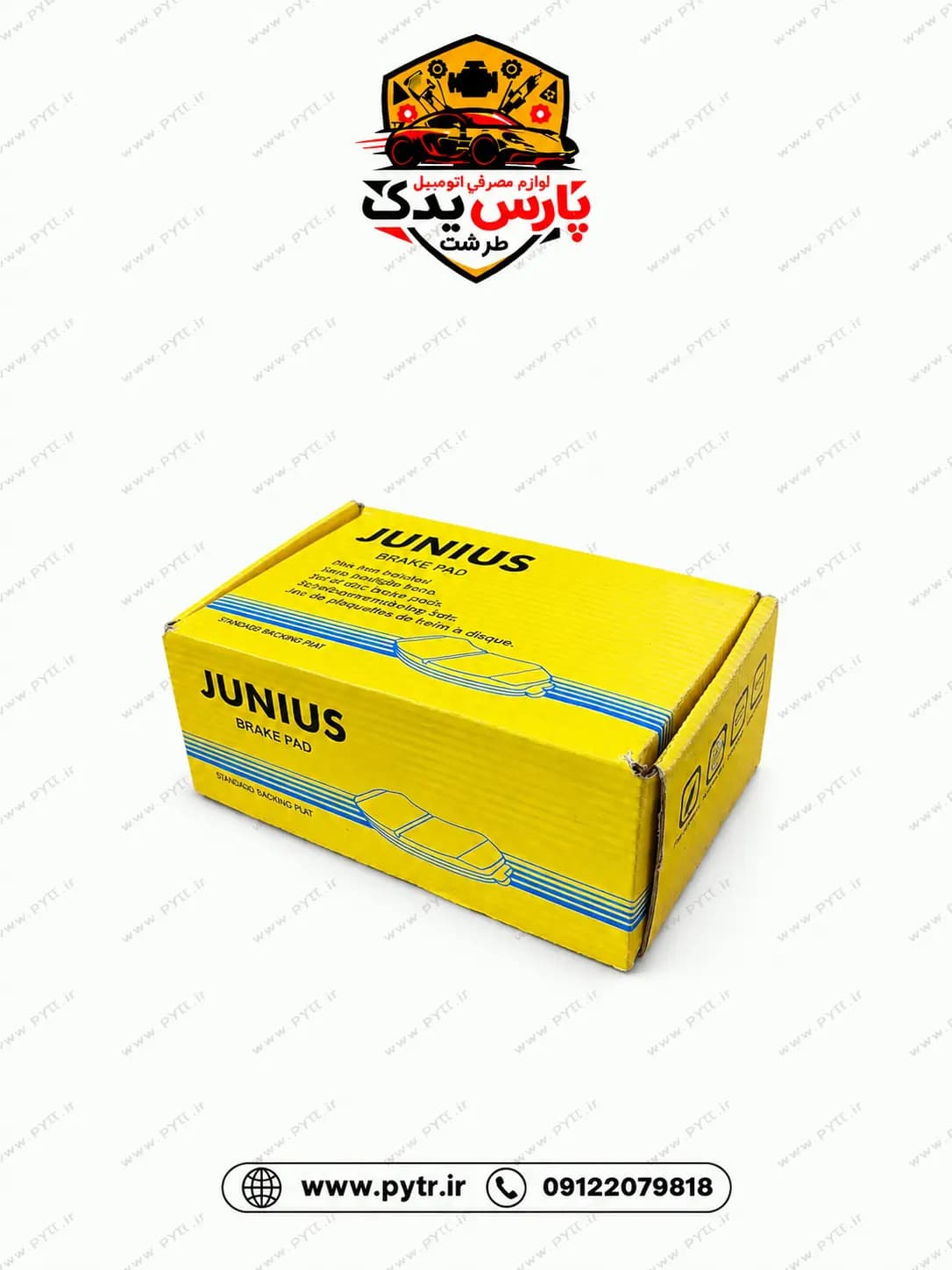 لنت عقب ریو برند جنیوس | لنت ترمز کیا ریو
