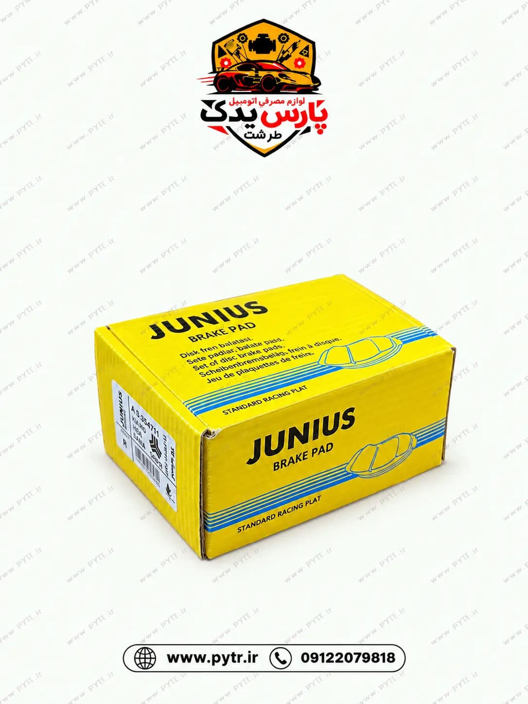 لنت عقب تیبا برند جنیوس | خرید لنت ترمز تیبا