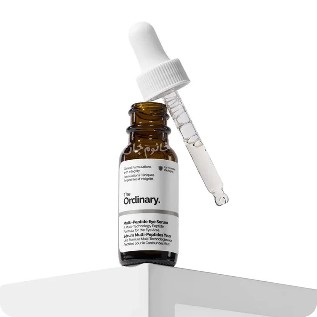 سرم دور چشم اوردینری مدل Multi-Peptide ضد چروک و تیرگی حجم 15 میل — تصویر ۵