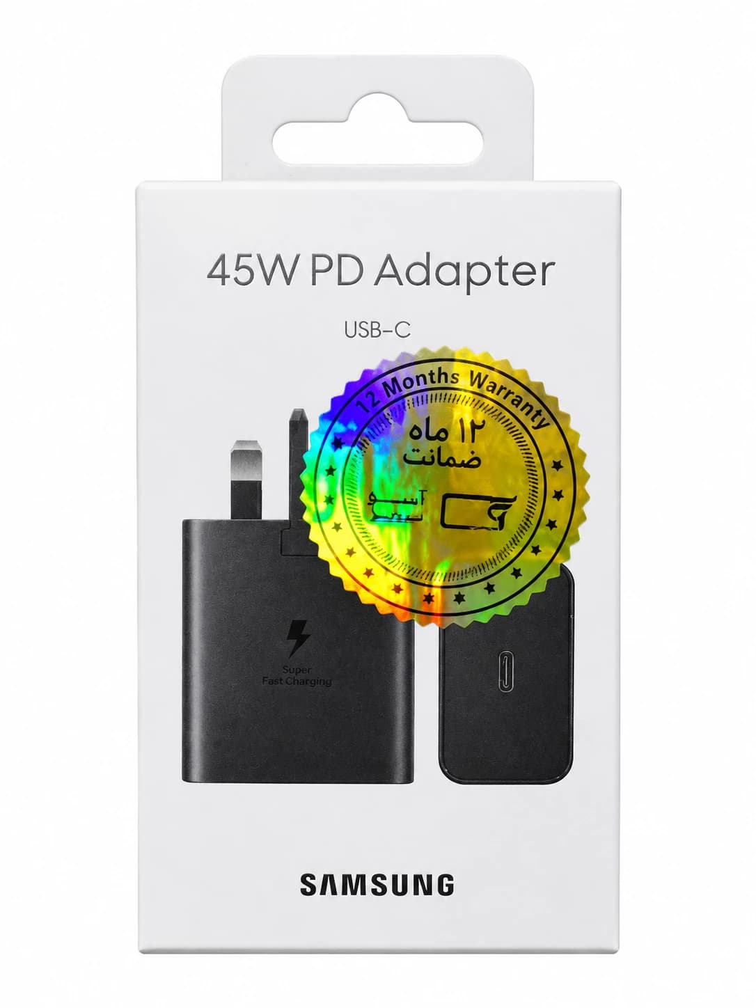 آداپتور سوپر فست شارژ ۴۵ وات |Samsung 45W Super Fast Charging