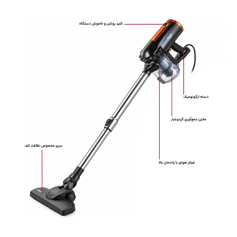 جاروبرقی ایستاده برقی راف مدل R.8767 — تصویر ۸