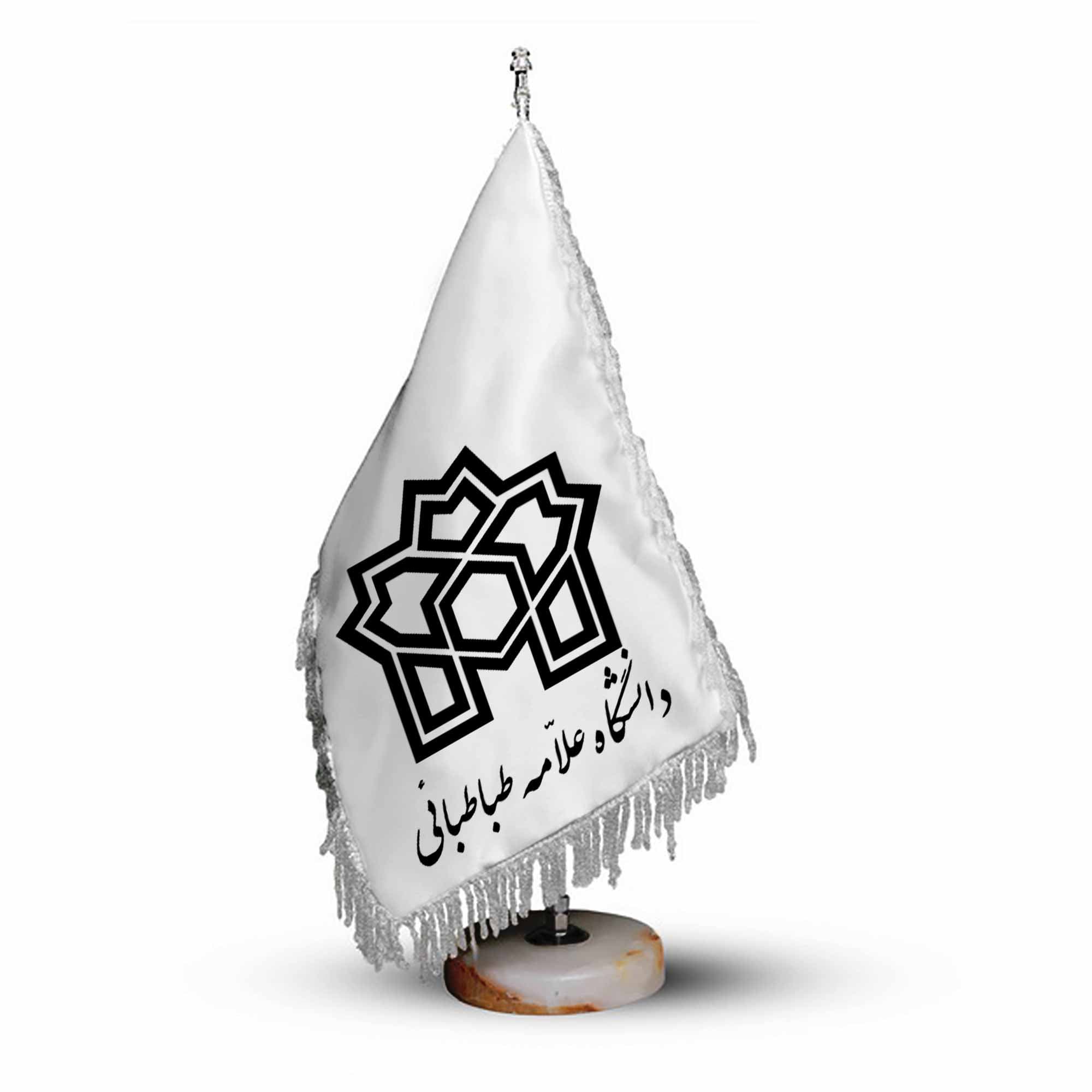 پرچم رومیزی و تشریفات دانشگاه علامه طباطبایی