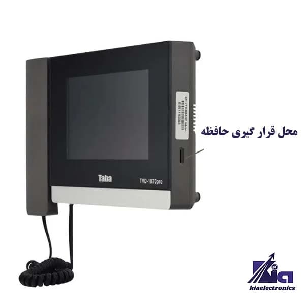 پکیج آیفون تصویری سه واحدی تابا TVD-1070 PRO و پنل سهند 1860 — تصویر ۴