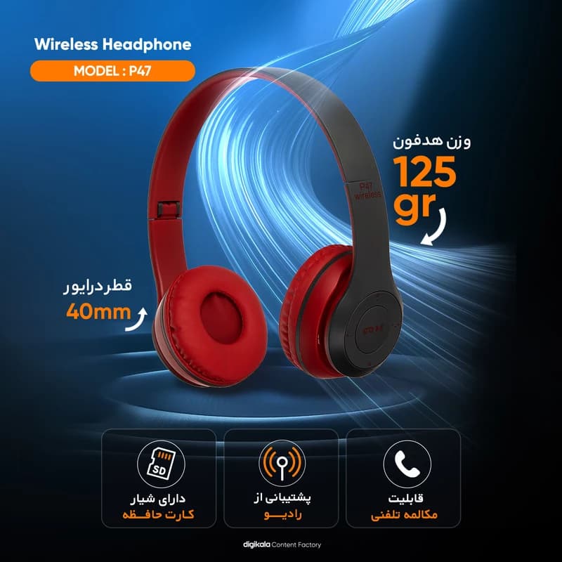 هدست سوپر بیس مدل P47 — تصویر ۲