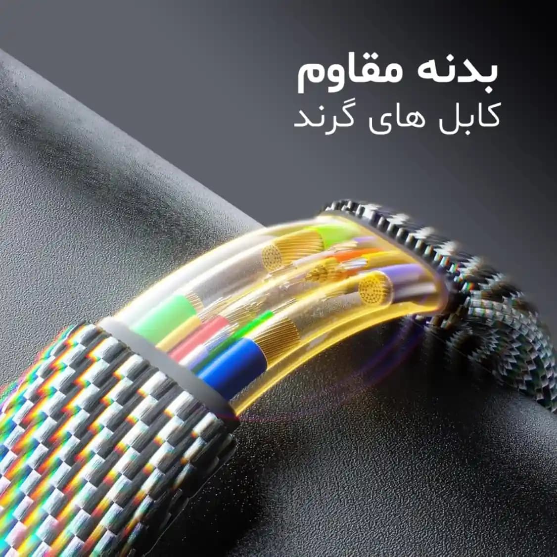 کابل شارژ 4 کاره برزنتی 65 وات مدل flat wire با گارانتی 12 ماهه آسان توزیع — تصویر ۶