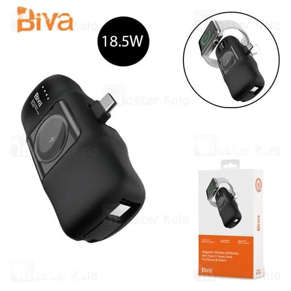 پاوربانک وایرلس 5000 مگنتی بیوا Biva BP-034 توان 18.5 وات همراه با کانکتور تایپ سی