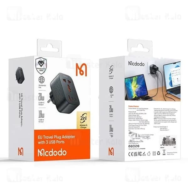 شارژر دیواری و مبدل برق مک دودو Mcdodo CP-075 توان 20 وات — تصویر ۶