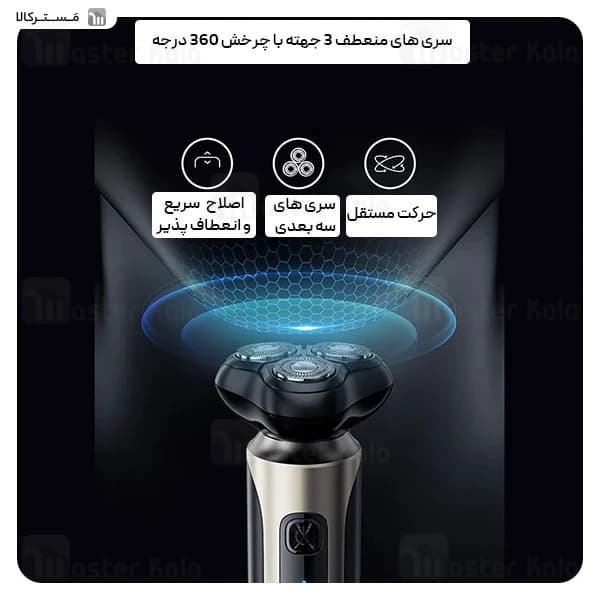 ریش تراش شیائومی انچن Enchen Blackstone 8 — تصویر ۸