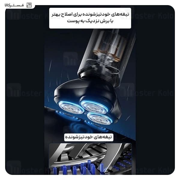 ریش تراش شیائومی انچن Enchen Blackstone 8 — تصویر ۷