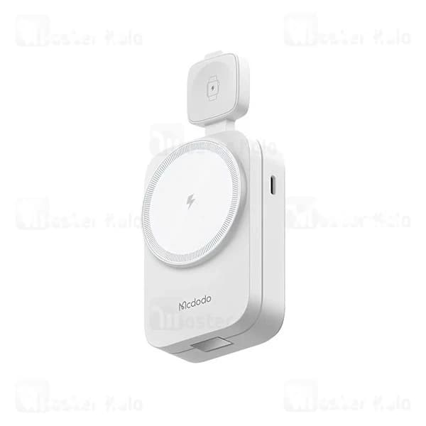 استند و شارژر وایرلس چند کاره مگنتی مک دودو Mcdodo CH-5090 با قابلیت شارژ اپل واچ — تصویر ۲