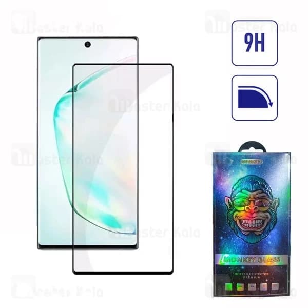 گلس تمام صفحه تمام چسب خمیده Samsung Galaxy Note 10 Full Screen Glass