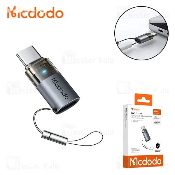 تبدیل Type-c به لایتنینگ مک دودو Mcdodo OT-7610 PD توان 60 وات