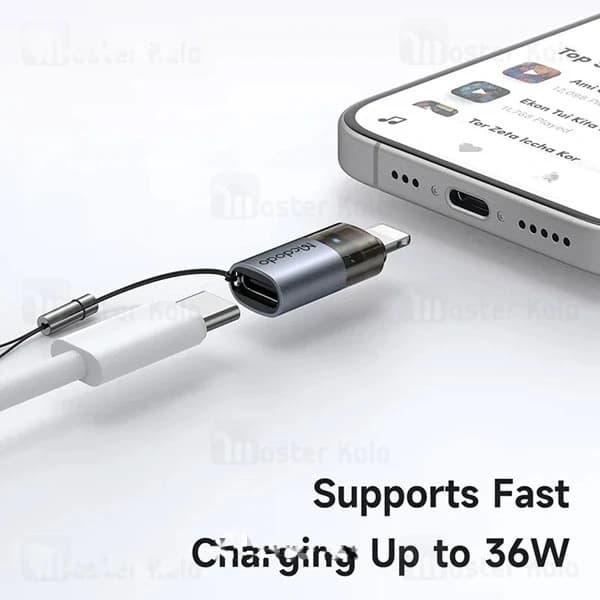 تبدیل لایتنینگ به Type-C مک دودو Mcdodo OT-7630 توان 36 وات — تصویر ۶