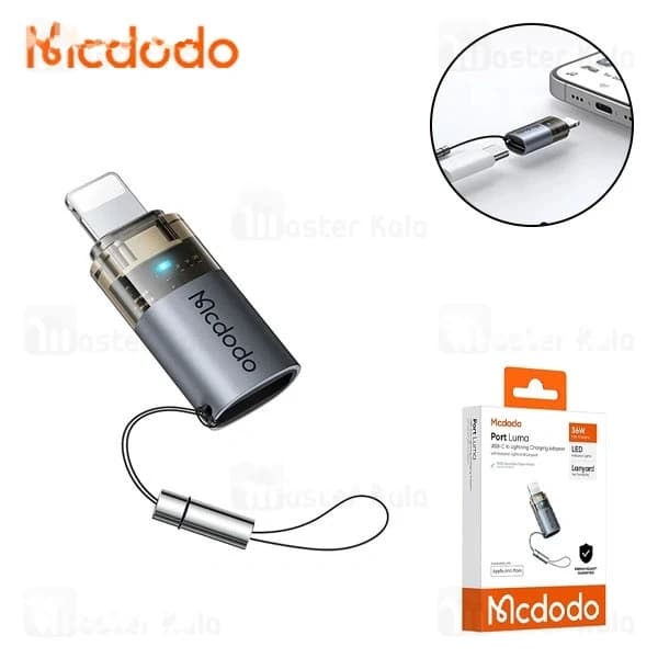 تبدیل لایتنینگ به Type-C مک دودو Mcdodo OT-7630 توان 36 وات