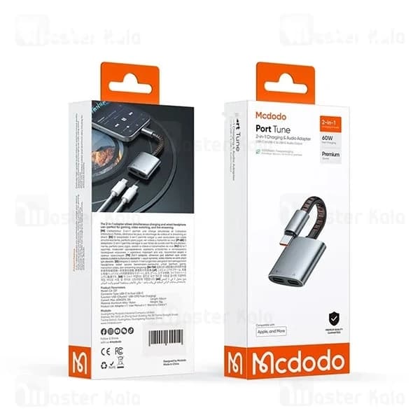 تبدیل Type C اتصال همزمان هندزفری و شارژر Mcdodo CA-3370 توان 60 وات — تصویر ۸