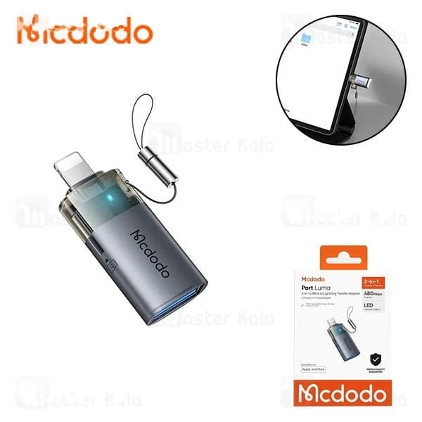 تبدیل OTG لایتنینگ به USB3.0 و رم ریدر مک دودو Mcdodo OT-7850