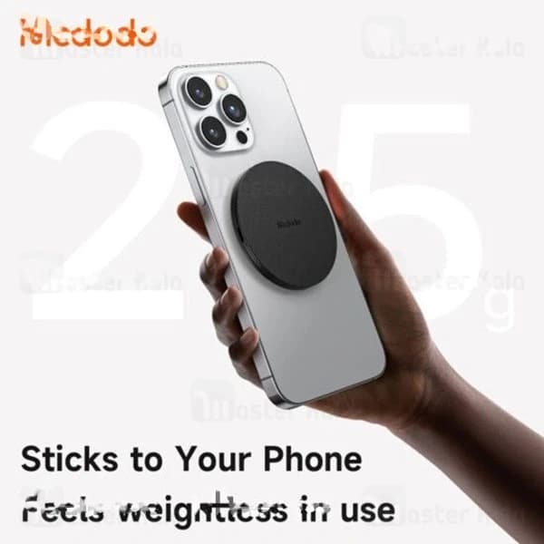 پاپ سوکت مگنتی مک دودو Mcdodo MR-7910 — تصویر ۵