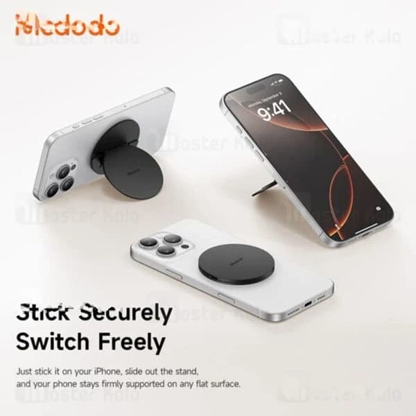 پاپ سوکت مگنتی مک دودو Mcdodo MR-7910 — تصویر ۳