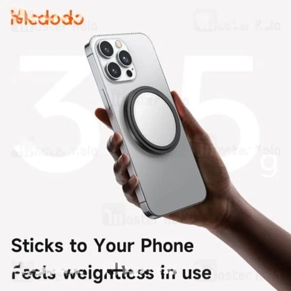 پاپ سوکت مگنتی آینه دار مک دودو Mcdodo MR-7912 — تصویر ۶