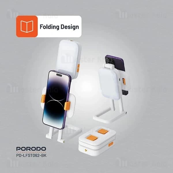 چراغ استند دار تاشو رومیزی پرودو Porodo PD-LFST062-BK Foldable RGB Fill Light Stand — تصویر ۶