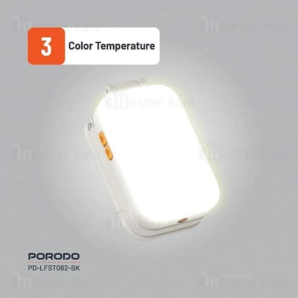 چراغ استند دار تاشو رومیزی پرودو Porodo PD-LFST062-BK Foldable RGB Fill Light Stand — تصویر ۳