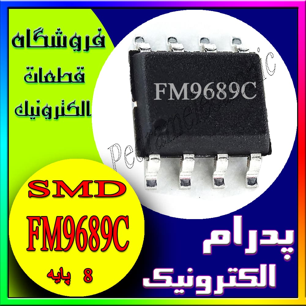 آی سی IC FM9689C SOP-8