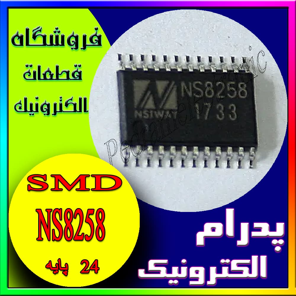 آی سی IC NS8258 SOP-24