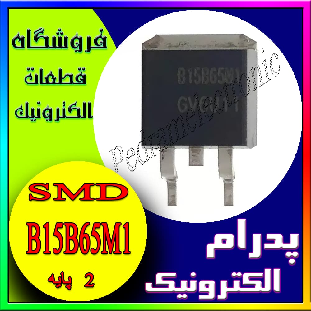 ترانزیستور TR B15B65M1 TO-263
