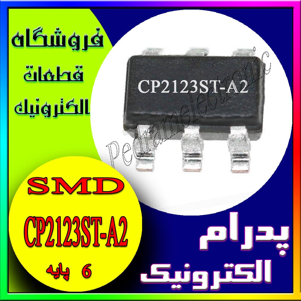 آی سی IC CP2123ST-A2 (B2349) SOT-23-6