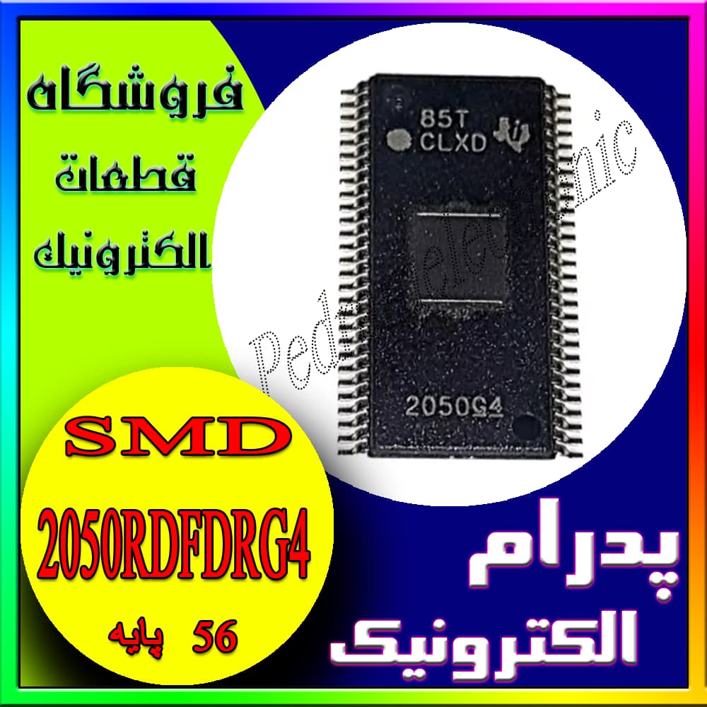آی سی IC TPIC 2050RDFDRG4 TPIC2050RDFD ORG