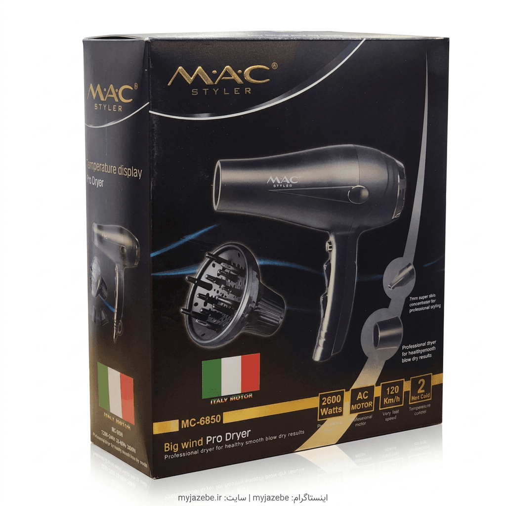 سشوار فوق حرفه ای مک استایلر مدل MAC-6850 — تصویر ۳
