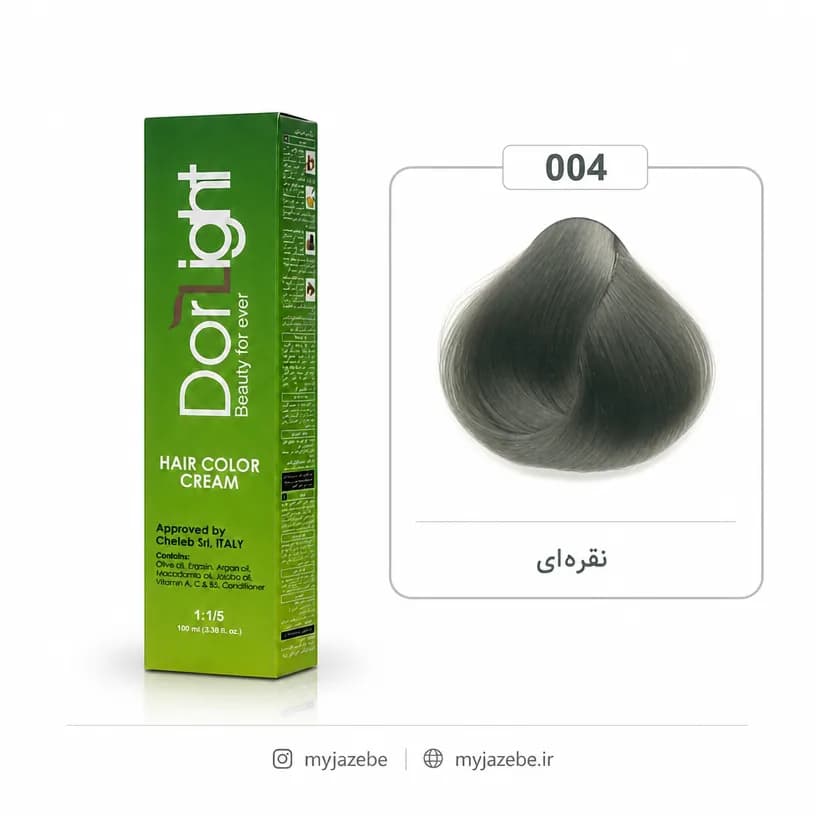 رنگ مو دور لایت 004 واریاسیون نقره ای