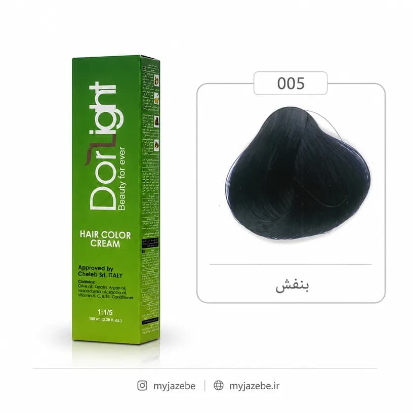 رنگ مو دور لایت 005 واریاسیون بنفش