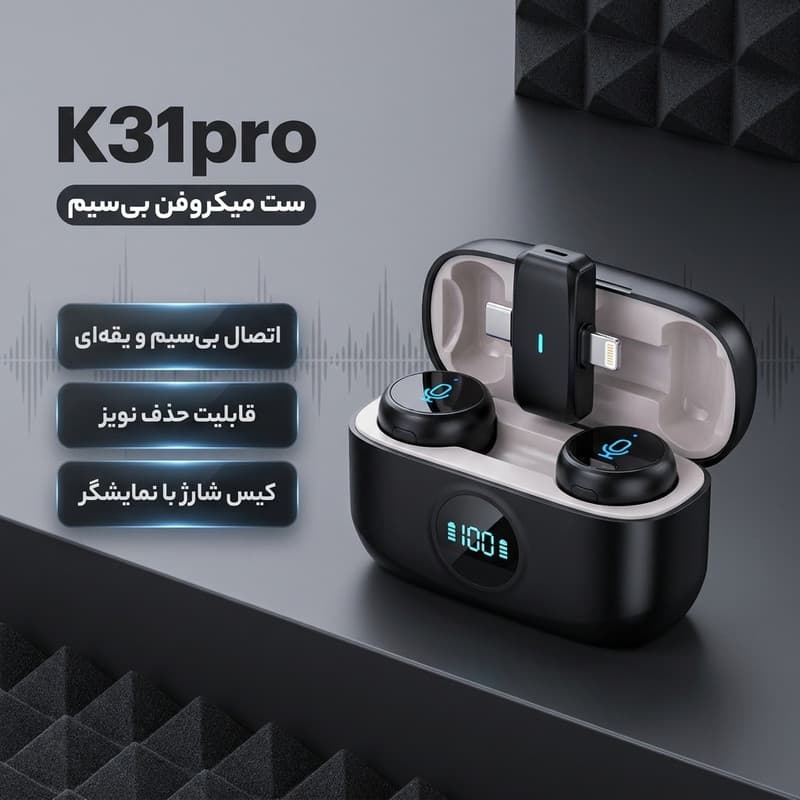 ست میکروفن بی سیم مدل K31pro — تصویر ۵