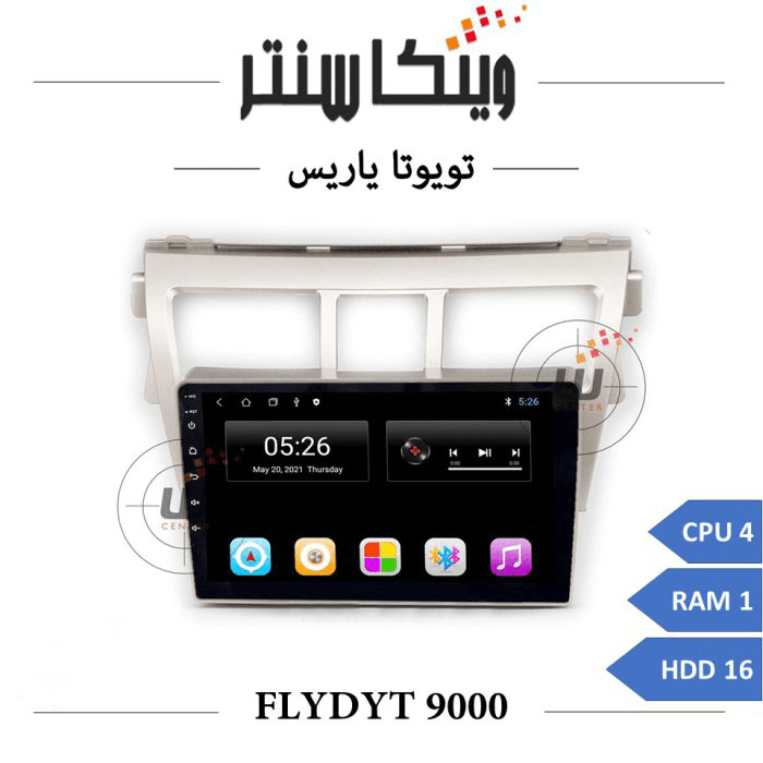 مانیتور تویوتا یاریس 2007-2012 برند فلای مدل FLYDYT 9000 رم 1