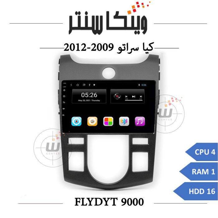 مانیتور کیا سراتو 2009-2012 برند فلای مدل FLYDYT 9000 رم 1
