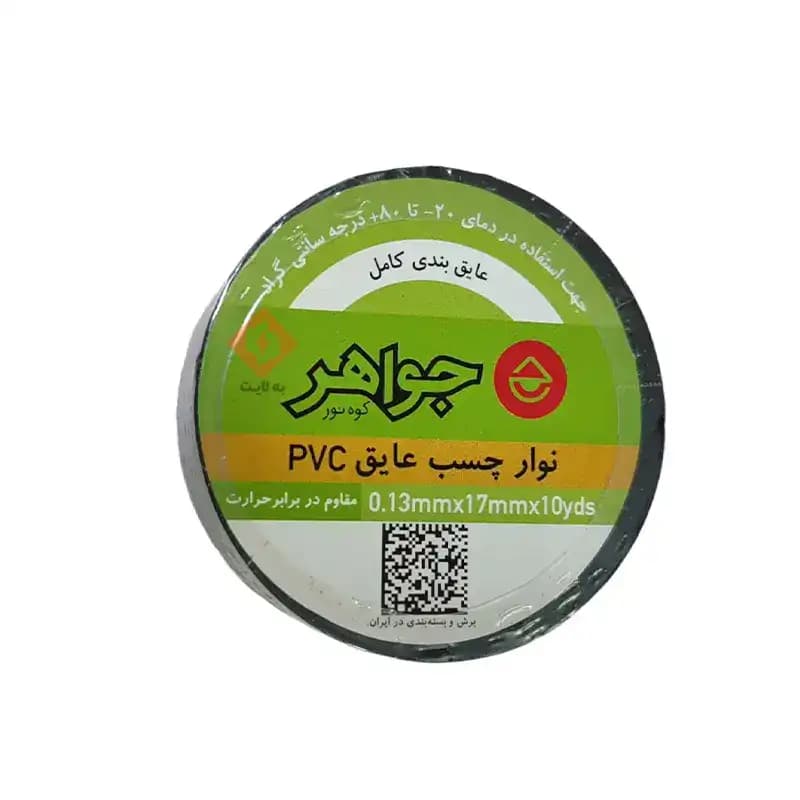 نوار چسب برق نسوز جواهر