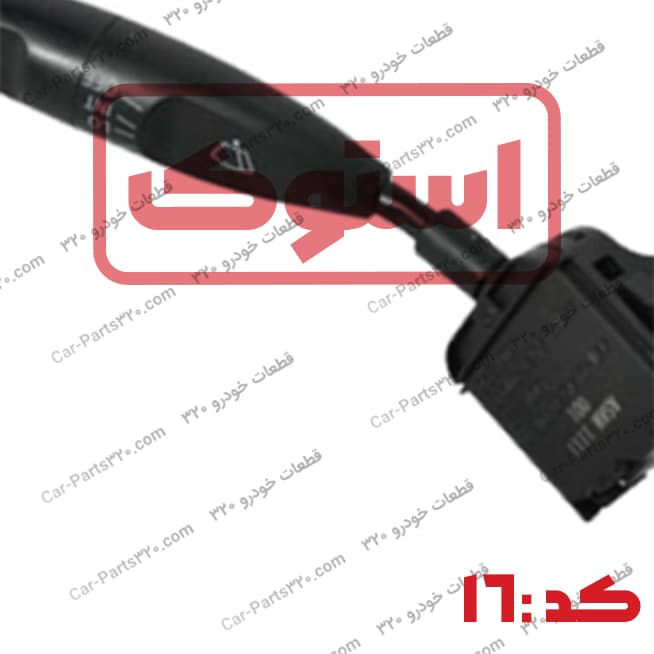 دسته برف پاکن دوو سی یلو استوک کره