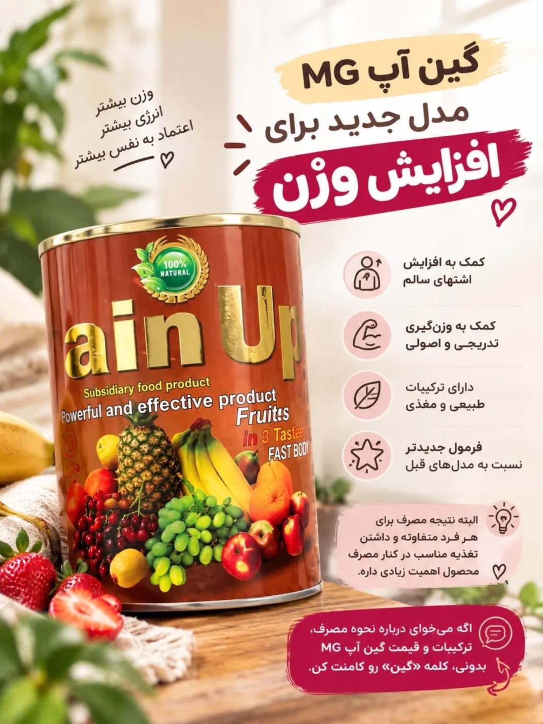 دوز قوی قرص چاقی و اشتها آبی رنگ قرص فیروزه ای